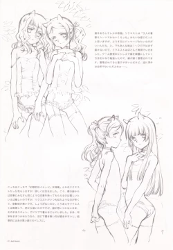 Page 80 of A PIECE OF THE WORLD