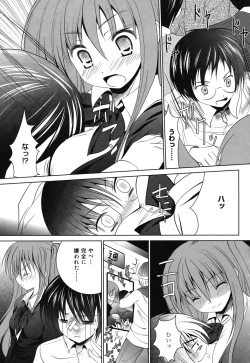 Page 148 of Sweet Paradise