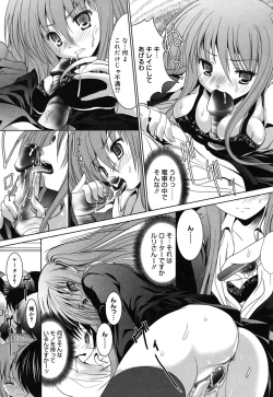 Page 155 of Sweet Paradise