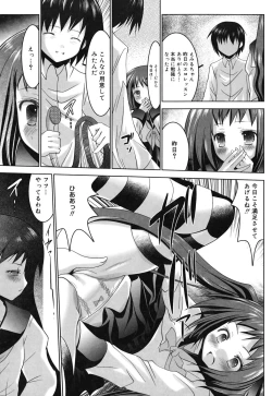 Page 42 of Sweet Paradise