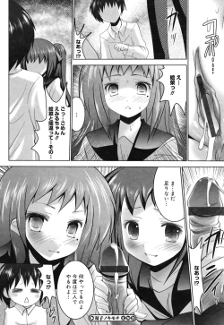 Page 49 of Sweet Paradise