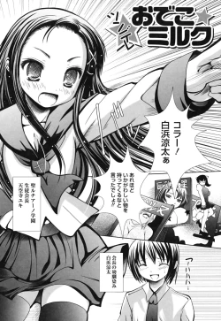 Page 50 of Sweet Paradise