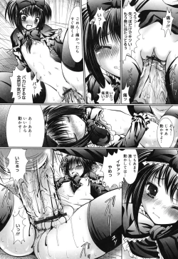 Page 76 of Sweet Paradise