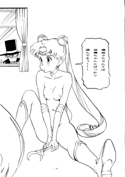 Page 18 of KRAFTIG MADEL