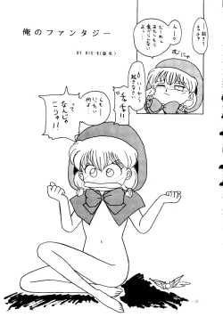 Page 31 of KRAFTIG MADEL