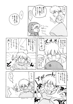 Page 33 of KRAFTIG MADEL