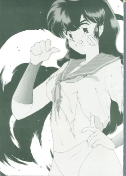 Page 53 of KRAFTIG MADEL