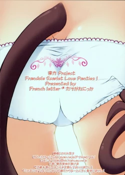 Page 15 of Pedoria 1/2 Princess Flandole Scarlet