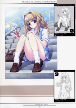 Page 23 of CROSS†CHANNEL Official Illust CG Art Gallery Complete Collection