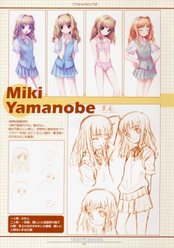 Page 40 of CROSS†CHANNEL Official Illust CG Art Gallery Complete Collection