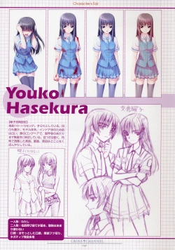 Page 52 of CROSS†CHANNEL Official Illust CG Art Gallery Complete Collection