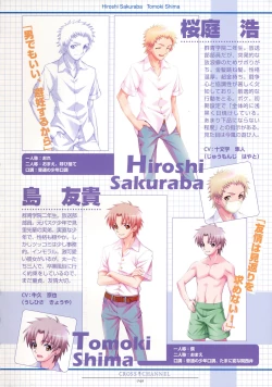 Page 59 of CROSS†CHANNEL Official Illust CG Art Gallery Complete Collection