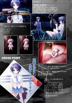 Page 74 of CROSS†CHANNEL Official Illust CG Art Gallery Complete Collection