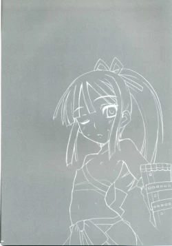 Page 3 of Sekaiju no Shizuku