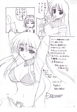 Page 14 of Tayun Tayun