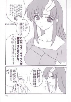 Page 24 of Tayun Tayun