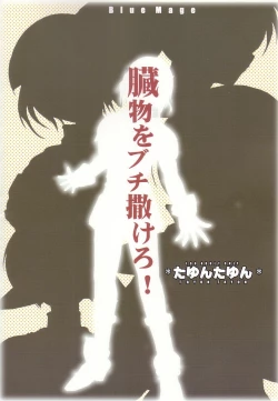 Page 26 of Tayun Tayun