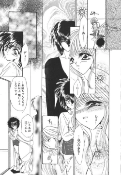 Page 181 of Ikenai Houkago