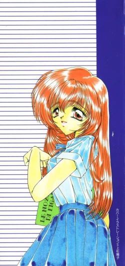 Page 6 of Ikenai Houkago