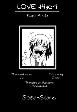 Page 56 of Love Biyori Ch. 1-4