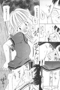 Page 110 of Onnanoko Futatabi