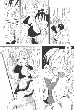 Page 159 of Onnanoko Futatabi