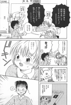 Page 43 of Onnanoko Futatabi