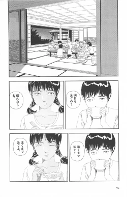 Page 100 of Asita mata Denwa suruyo