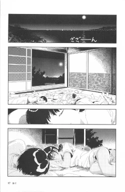 Page 101 of Asita mata Denwa suruyo