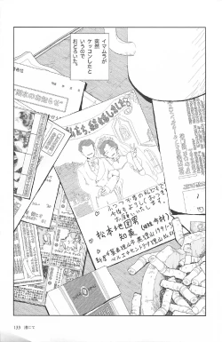 Page 137 of Asita mata Denwa suruyo