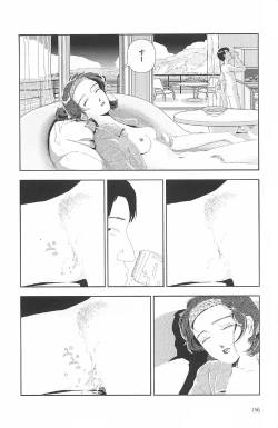 Page 160 of Asita mata Denwa suruyo