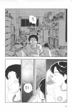 Page 174 of Asita mata Denwa suruyo