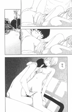 Page 290 of Asita mata Denwa suruyo