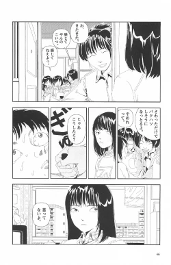 Page 50 of Asita mata Denwa suruyo