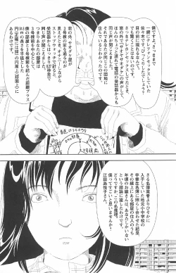 Page 56 of Asita mata Denwa suruyo
