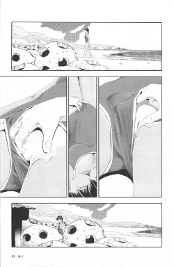 Page 89 of Asita mata Denwa suruyo