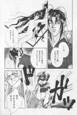 Page 100 of Asian Jam First