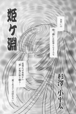 Page 105 of Asian Jam First