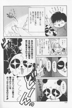 Page 134 of Asian Jam First