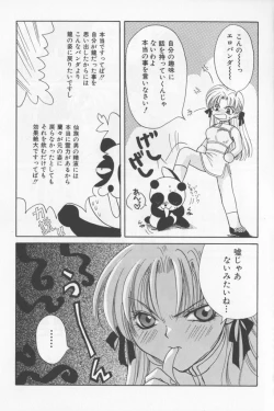 Page 135 of Asian Jam First