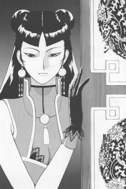 Page 145 of Asian Jam First