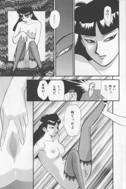 Page 155 of Asian Jam First