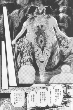 Page 161 of Asian Jam First