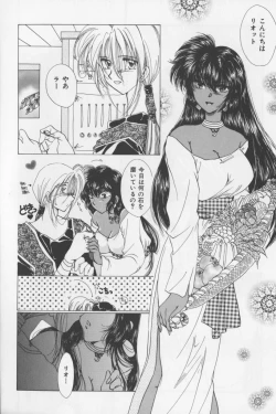 Page 28 of Asian Jam First