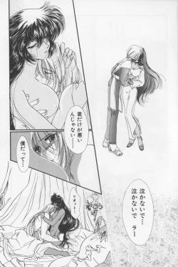 Page 29 of Asian Jam First