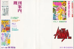 Page 2 of Asian Jam First