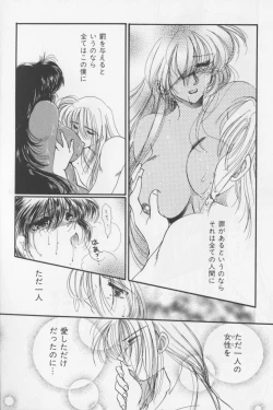 Page 30 of Asian Jam First