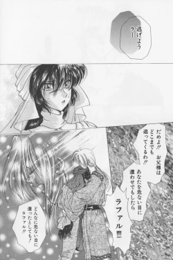 Page 32 of Asian Jam First