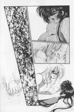 Page 36 of Asian Jam First