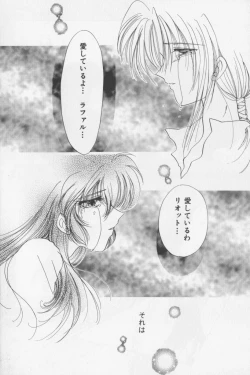 Page 38 of Asian Jam First